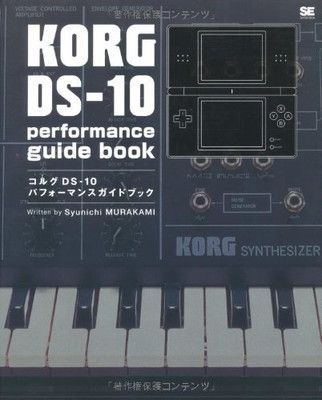 Others Ds-10