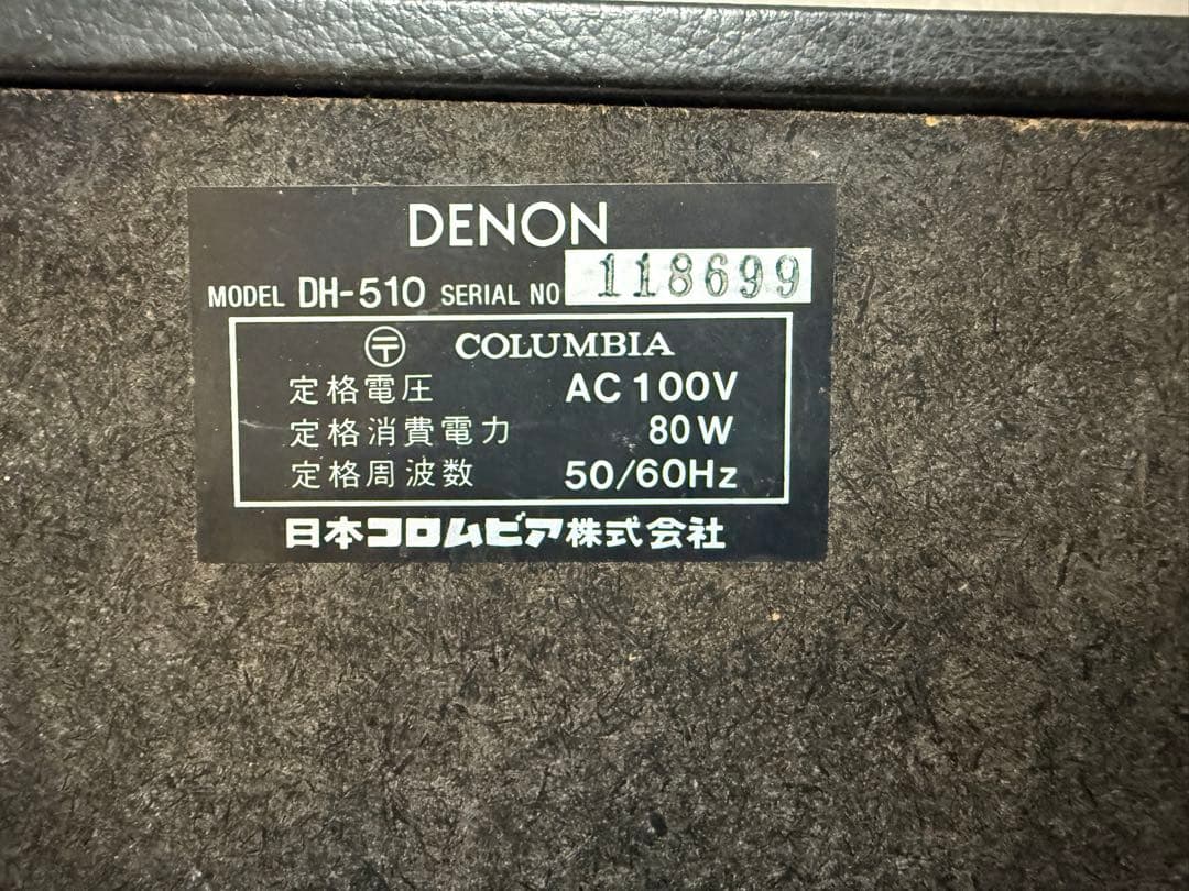Open Reel Denon Dh-510