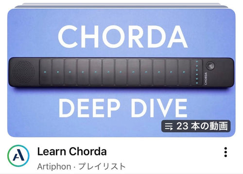 Others Artiphon Chorda