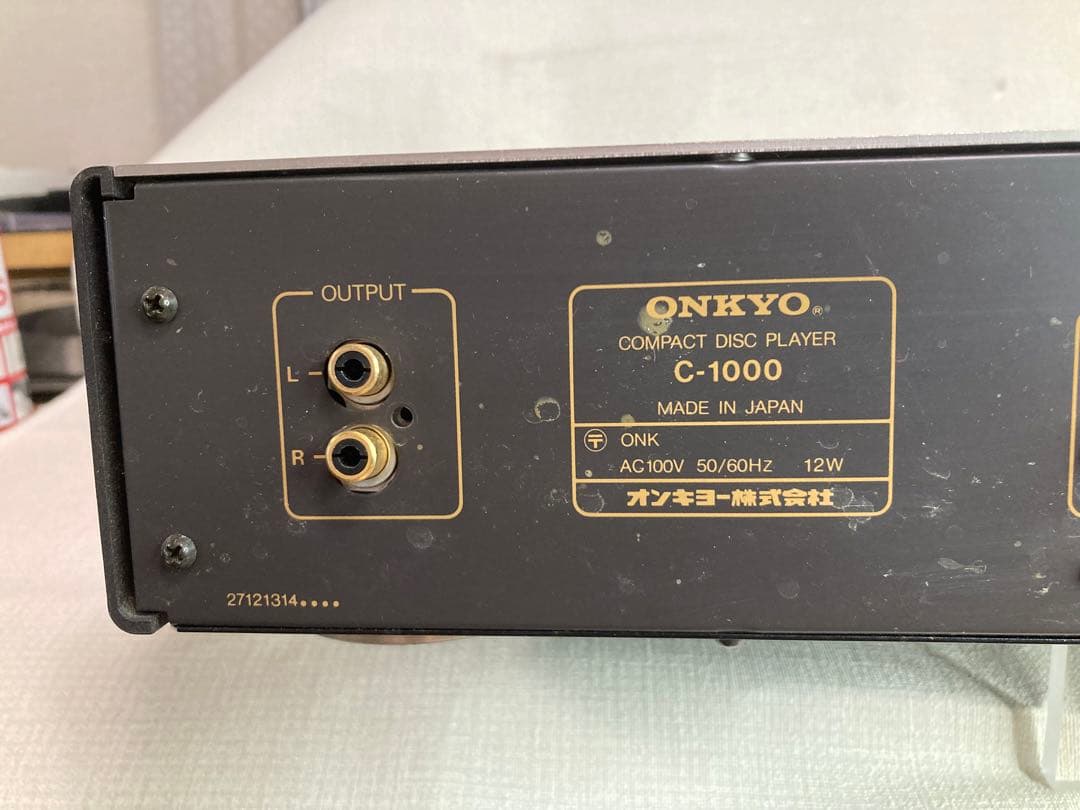 Cd Sacd Players Onkyo C-1000