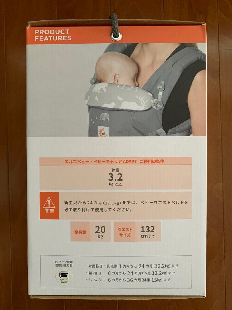 Ergobaby Hugging String Piggyback Adapt