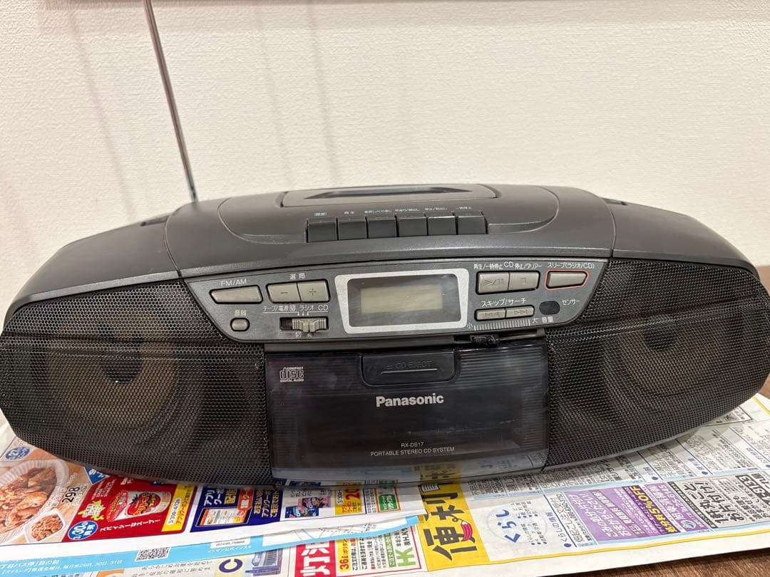 Panasonic Radios Radio Cassette Players Rx-Ds17 Cd/