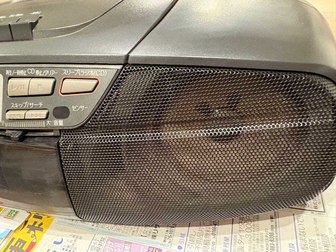 Panasonic Radios Radio Cassette Players Rx-Ds17 Cd/