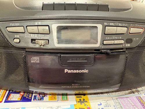 Panasonic Radios Radio Cassette Players Rx-Ds17 Cd/
