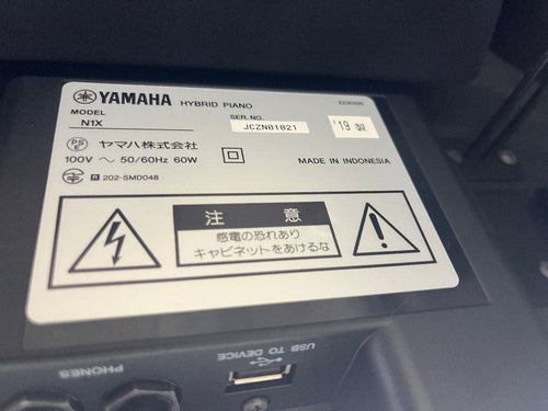 Yamaha Keyboard Electronic Piano 90200 N1X 19