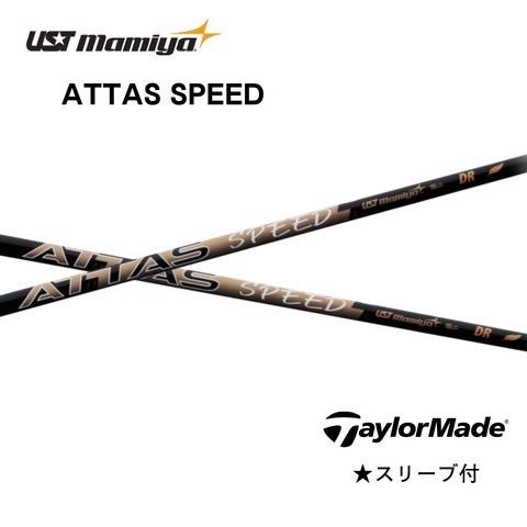 Ust Mamiya Shaft Attas Speed For Driver