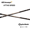 Ust Mamiya Shaft Attas Speed For Driver
