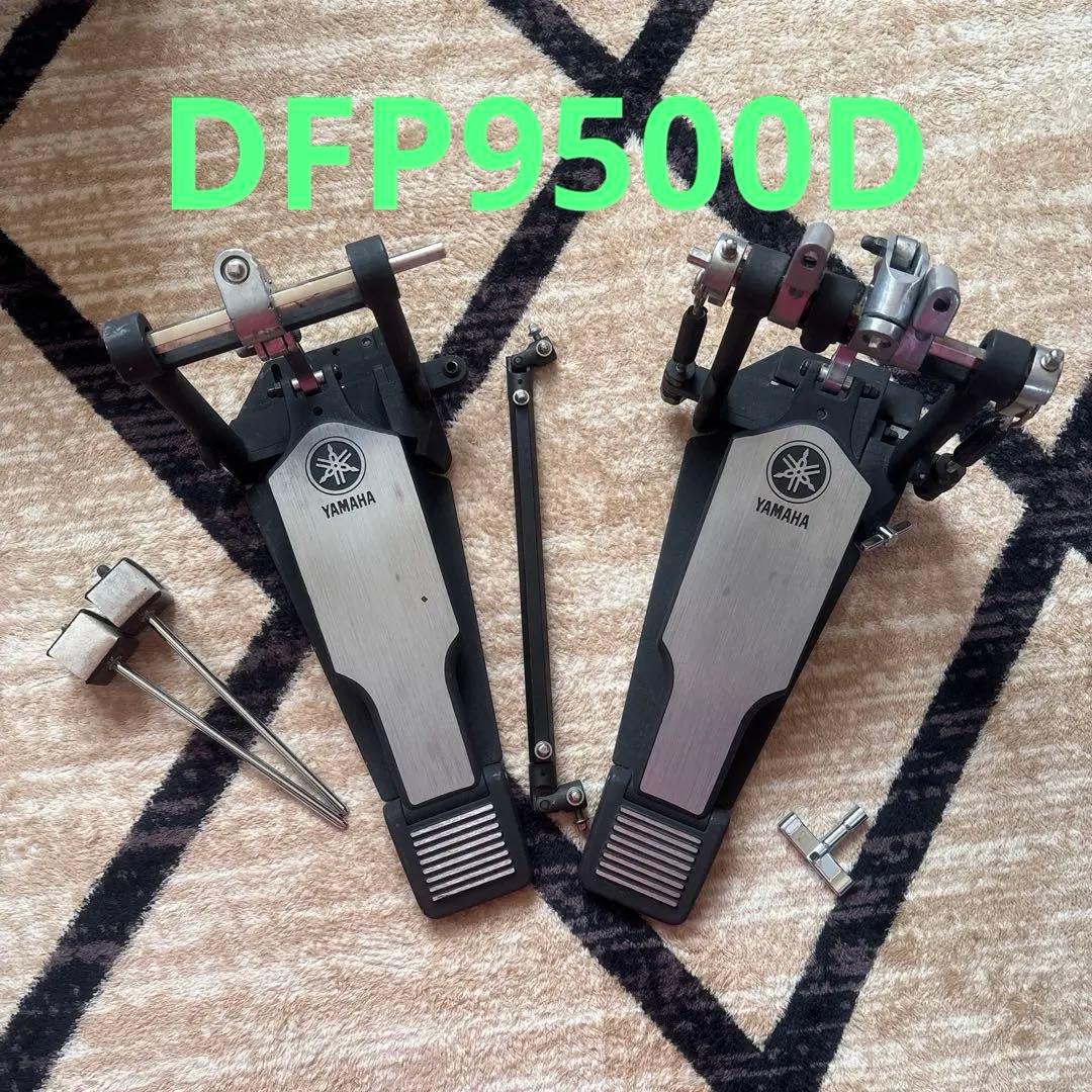 Yamaha Twin Pedals Dfp9500D