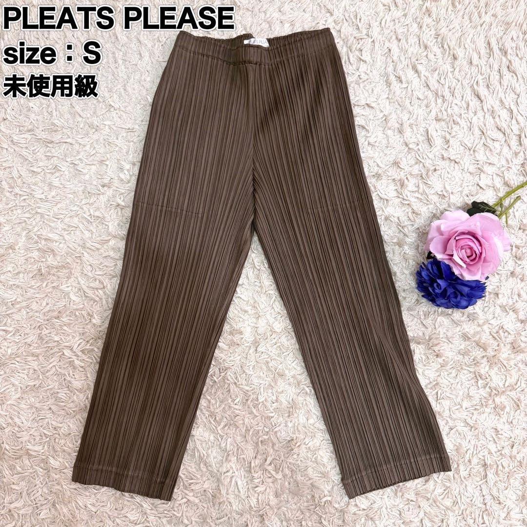 Issey Miyake Other Pleats Please