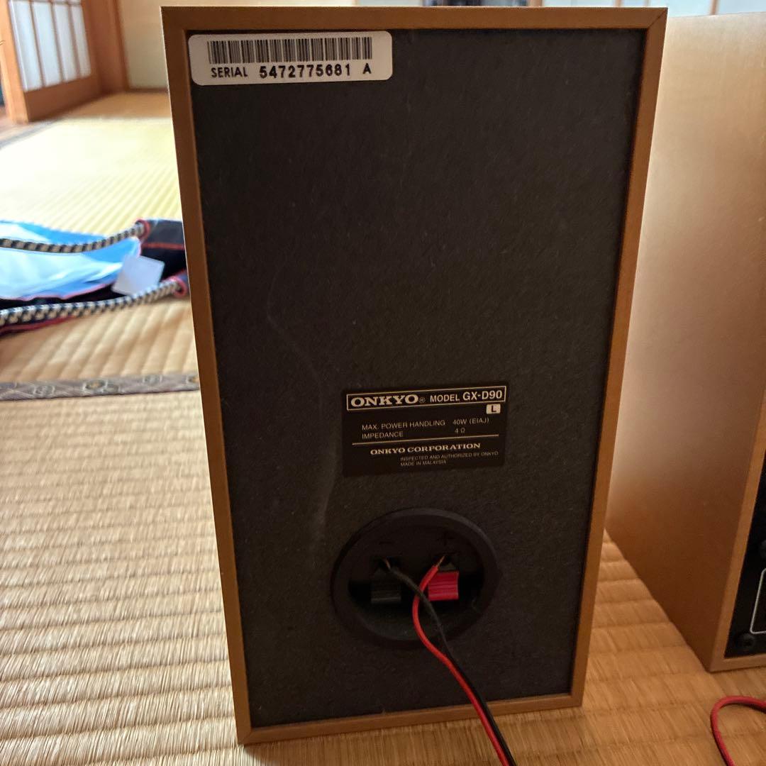 Other Onkyo Wavio Gx-D90