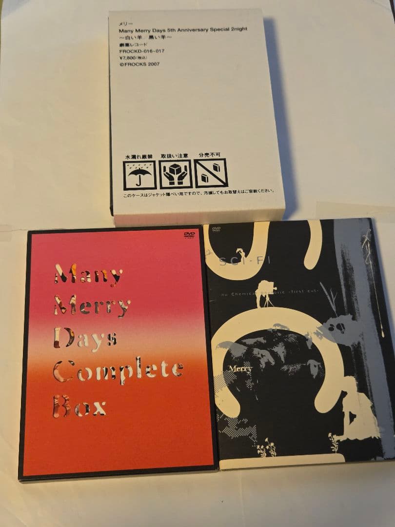 Music Merry V Dvd