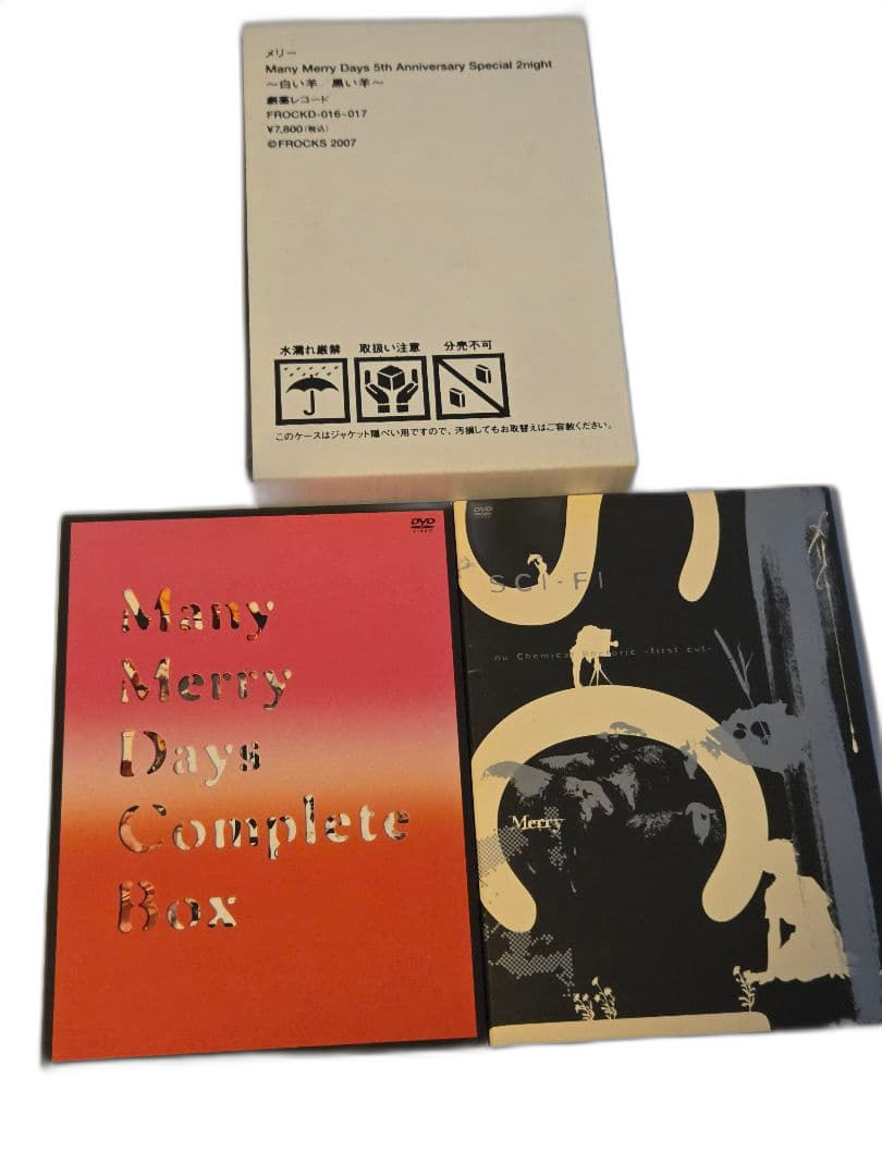 Music Merry V Dvd