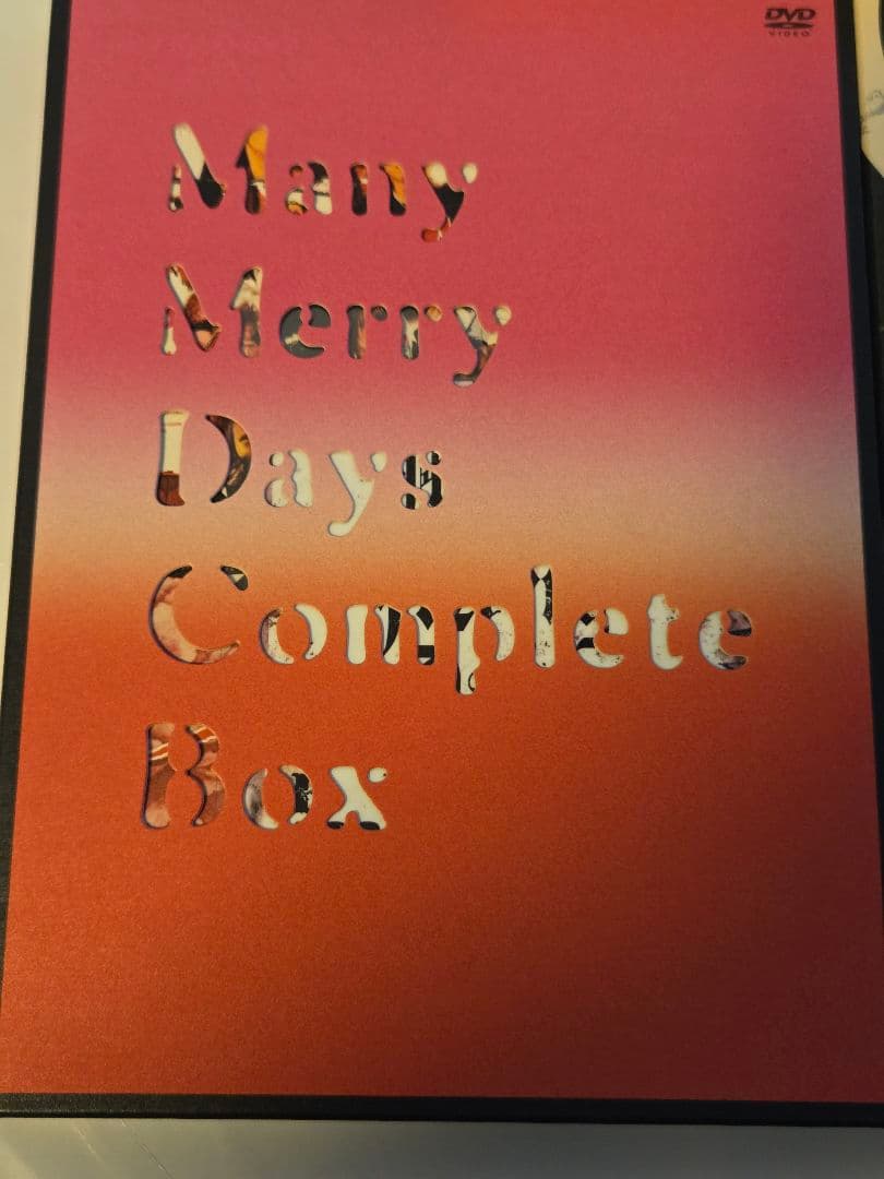 Music Merry V Dvd