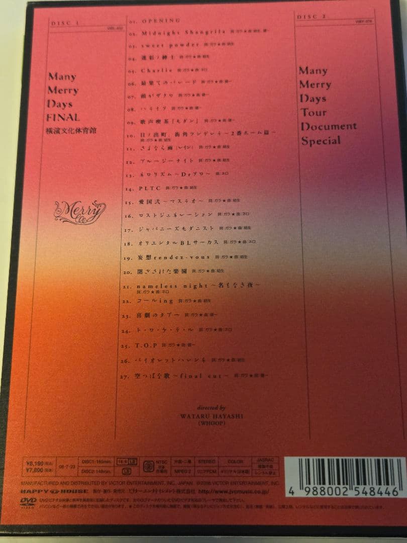 Music Merry V Dvd