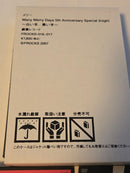 Music Merry V Dvd
