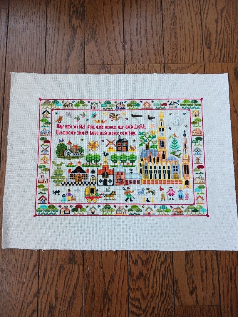 Craft Fabric Goods