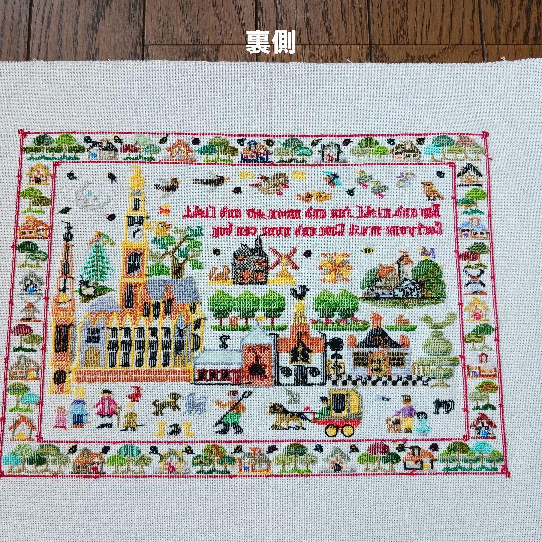 Craft Fabric Goods