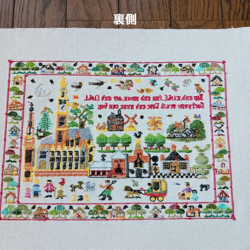 Craft Fabric Goods