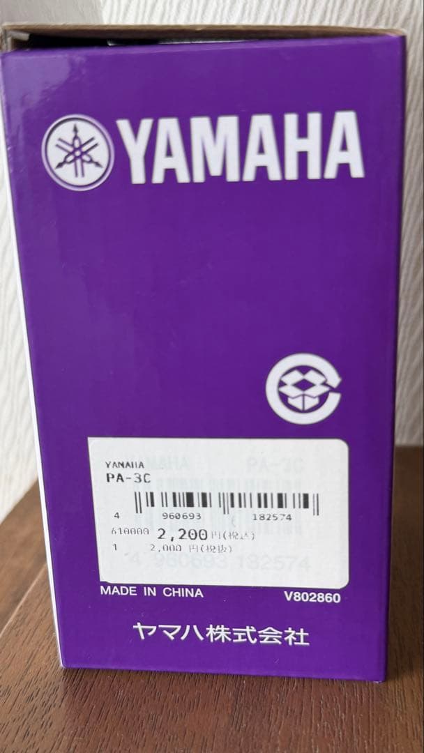 Yamaha Other Slg200S Tbs Ac