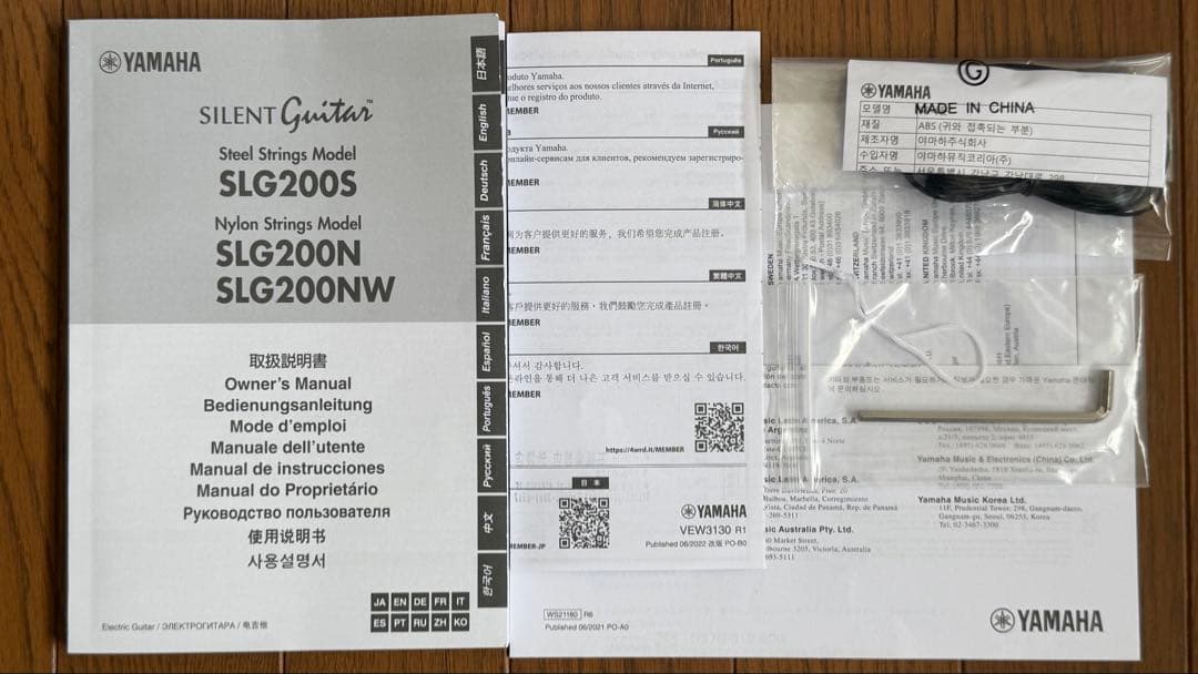 Yamaha Other Slg200S Tbs Ac