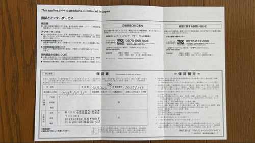 Yamaha Other Slg200S Tbs Ac