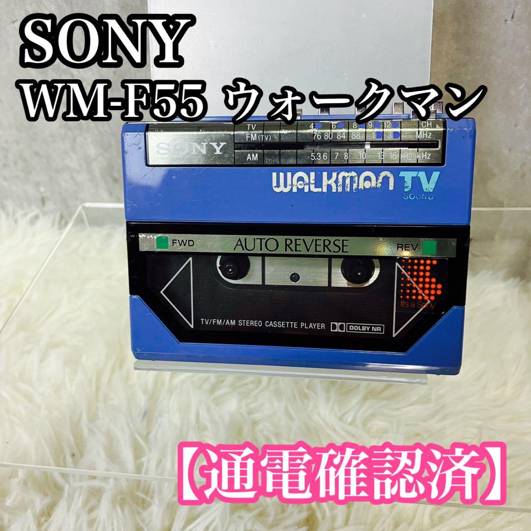 Sony Cassette Players Wm-F55 Tv