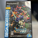 Playstation2 Soft Sega2500