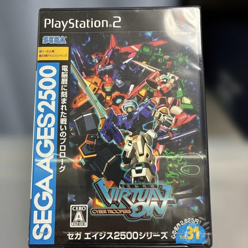 Playstation2 Soft Sega2500