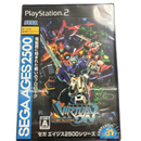 Playstation2 Soft Sega2500