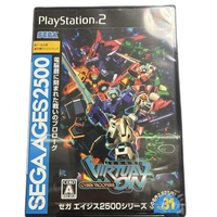 Playstation2 Soft Sega2500