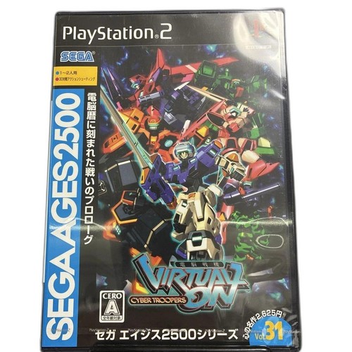 Playstation2 Soft Sega2500