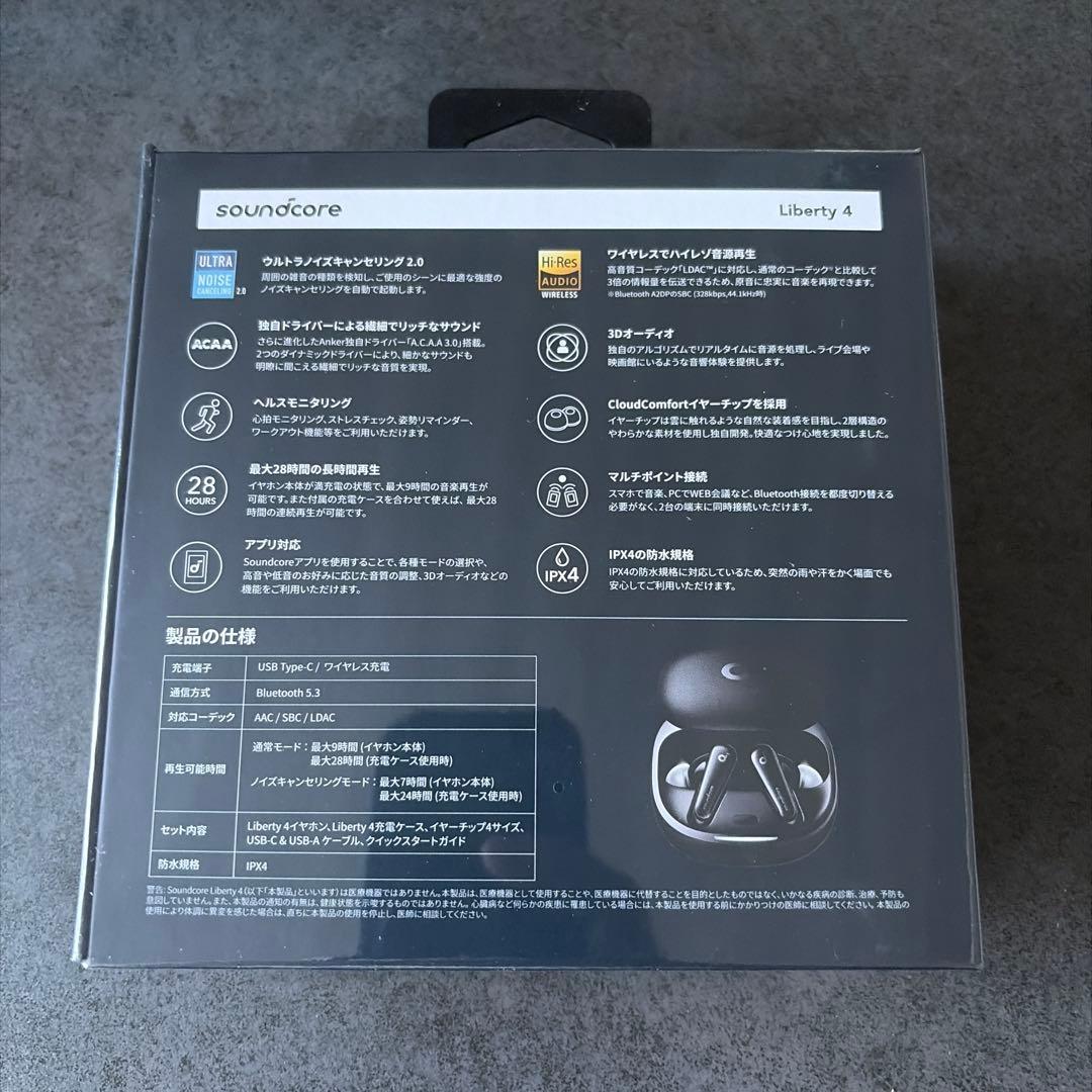 Anker Wireless Earphones Soundcore Liberty 4