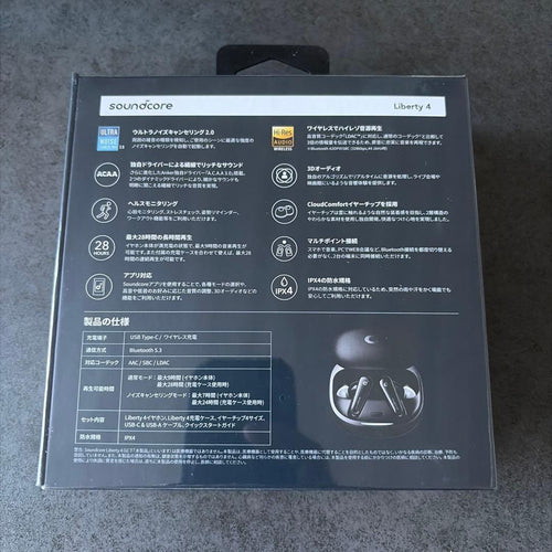 Anker Wireless Earphones Soundcore Liberty 4