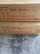 Architectural Material 2