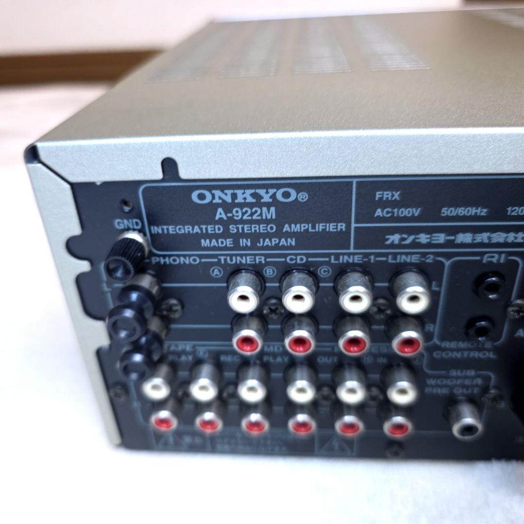 Onkyo Amplifiers 692 Integra A-922M