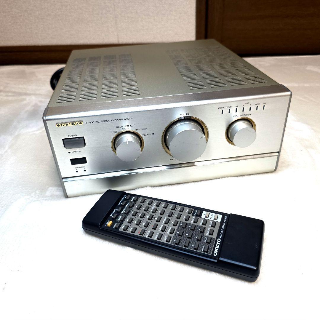 Onkyo Amplifiers 692 Integra A-922M