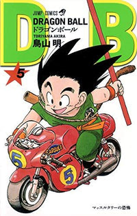 Others Dragon Ball 5