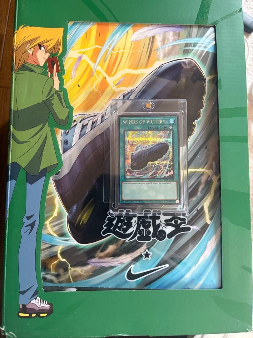 Yu -Gi -Oh! Ocg Duel Monsters Winds Of Victory