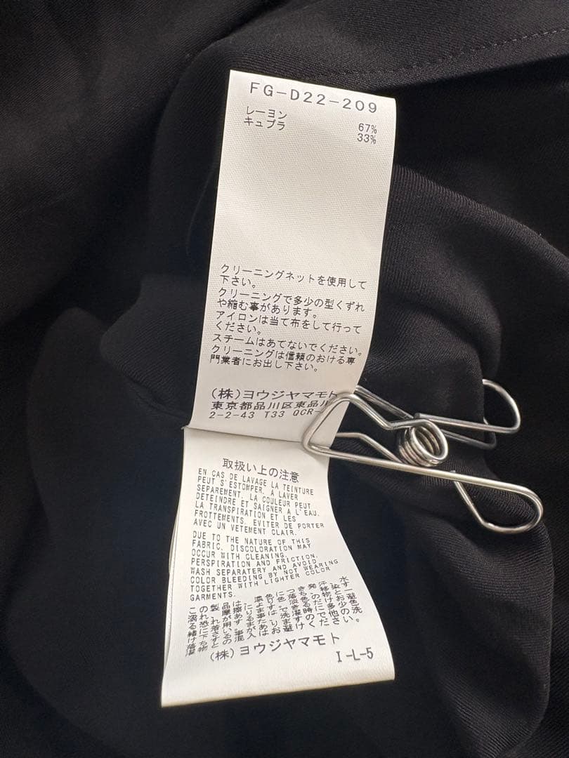Yohji Yamamoto Sleeveless