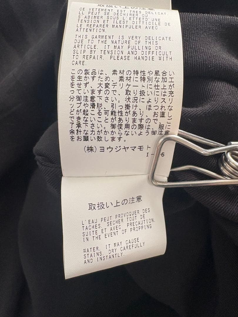 Yohji Yamamoto Sleeveless