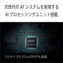 Mirrorless Interchangeable Lips 6700 [Ilce-6700M] Sony Aps-C