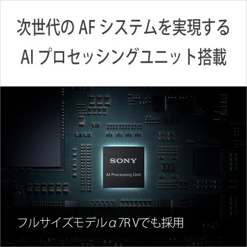 Mirrorless Interchangeable Lips 6700 [Ilce-6700M] Sony Aps-C