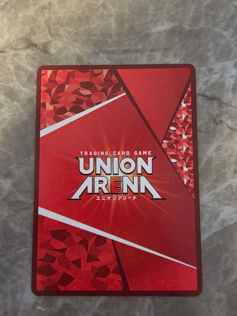 Union Arena