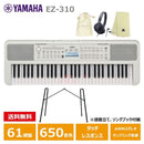 Analog Synthesizer Yamaha Ez-310 (L-2L) (Ath-S100) 61 Portatone