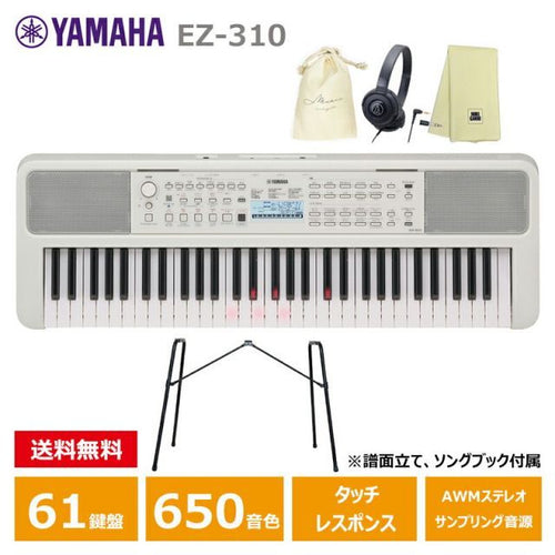 Analog Synthesizer Yamaha Ez-310 (L-2L) (Ath-S100) 61 Portatone