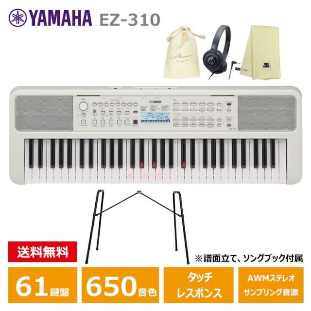 Analog Synthesizer Yamaha Ez-310 (L-2L) (Ath-S100) 61 Portatone