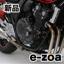 Daytona Others Cb400Sf/Sb 14 91459 Eg Cb400Sf (2376054)
