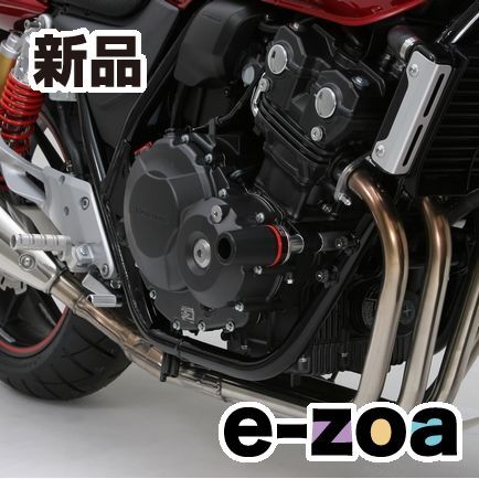 Daytona Others Cb400Sf/Sb 14 91459 Eg Cb400Sf (2376054)