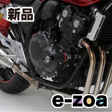 Daytona Others Cb400Sf/Sb 14 91459 Eg Cb400Sf (2376054)