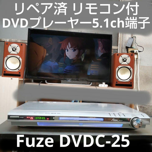 Fuze Dvd Players 5.1Ch